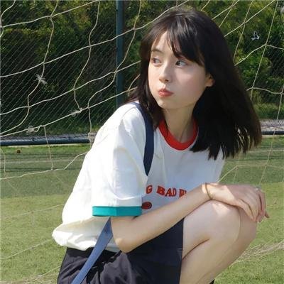 他人的领地